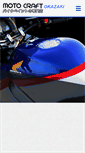 Mobile Screenshot of motocraft.jp